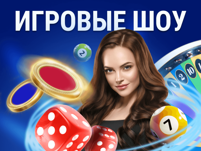 Game Shows_ru Игровые шоу