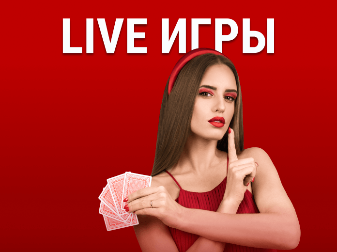 Live Games-ru TV-игры