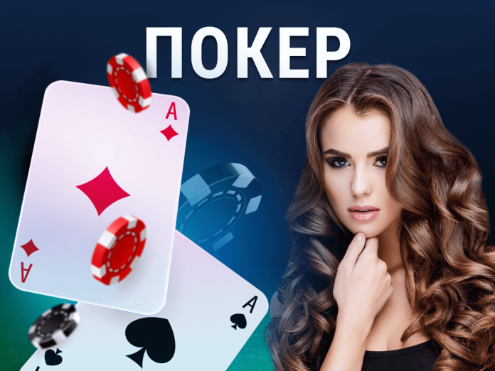 Poker-ru Комбинации покера. Как играть в покер