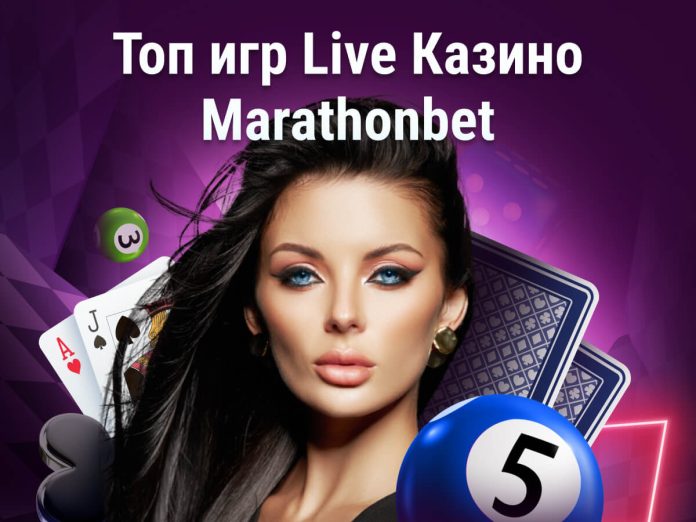 TOP-LiveGames-ru Топ игр Live Казино