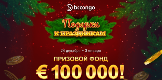 Подарки к праздникам Акция Подарки к праздникам