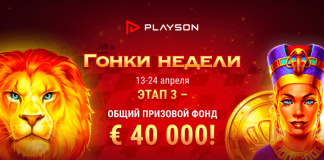 Гонки недели Гонки недели