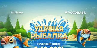 Удачная рыбалка Удачная рыбалка