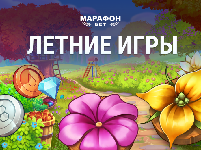 Ltnye igry preview_ru Letnye igry preview