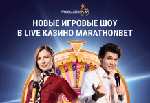 Новые игровые шоу в Live Казино Marathonbet Новые игровые шоу в Live Казино Marathonbet