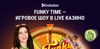 Funky Time — игровое шоу в Live Казино: полный обзор и правила игры Новое игровое шоу Funky Time