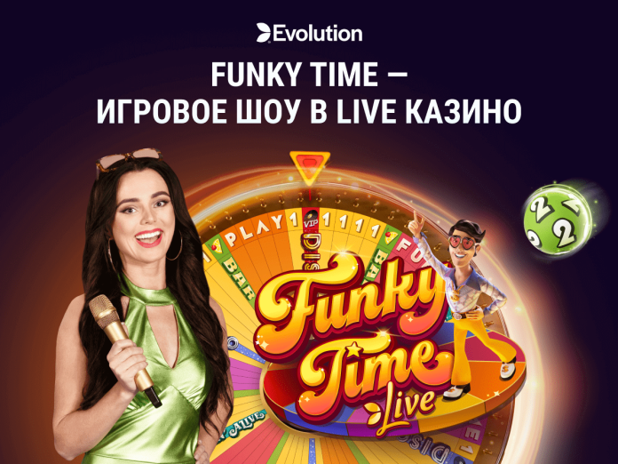 Funky Time_ru Новое игровое шоу Funky Time