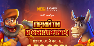 Акция «Прийти и обналичить!» Прийти и обналичить!