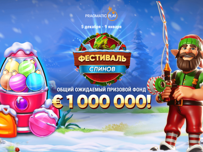 festival-spinov Фестиваль спинов