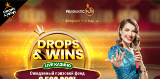 Акция «Drops & Wins» в Live Казино Marathonbet Drops & Wins Live Casino