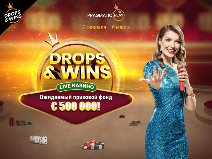 Drops & Wins Live Casino 08022024_ru Drops & Wins Live Casino