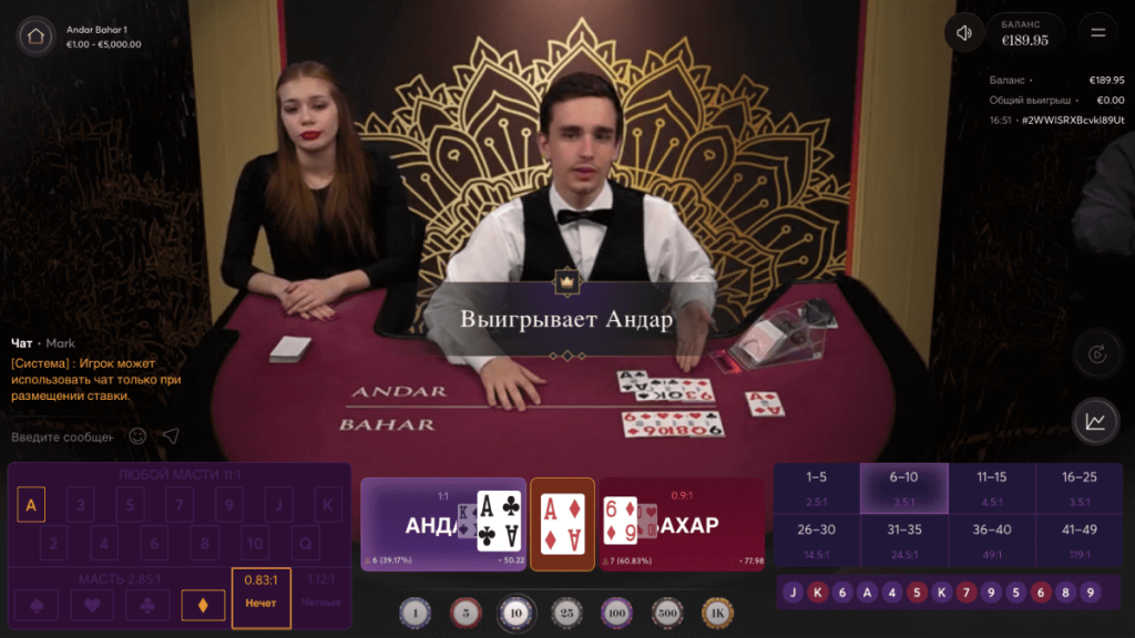 Andar Bahar 1 от Live88 в Live Казино Marathonbet
