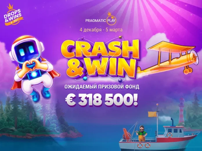 Crash & Win_ru Crash & Win