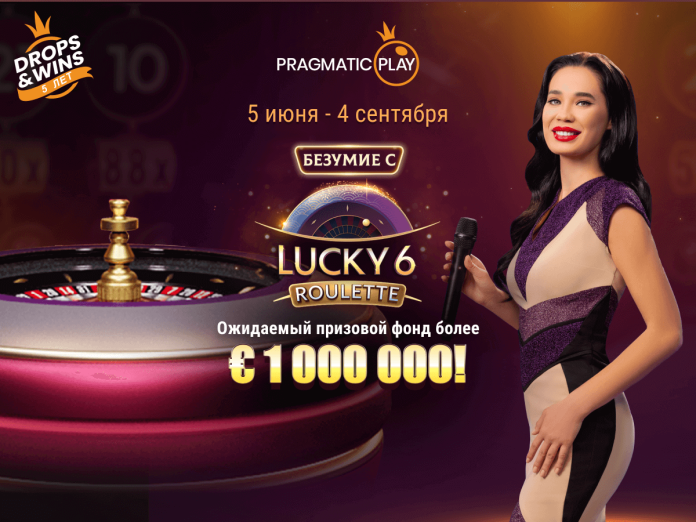 Lucky 6 Roulette Madness_ru Безумие с Lucky 6 Roulette