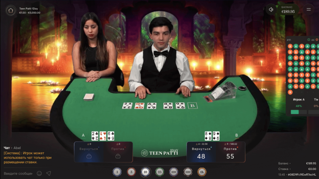 Teen Patti 1Day от Live88