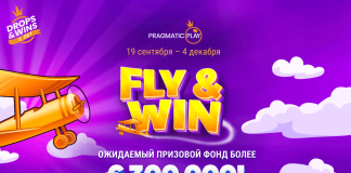 Акция Fly & Win от Pragmatic Play Акция Fly & Win от Pragmatic Play
