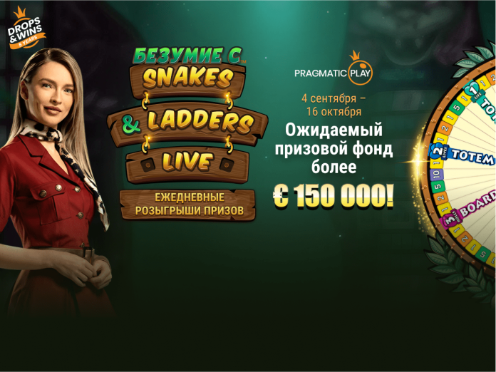 Snakes & Ladders Live Madness_ru Безумие c Snakes & Ladders Live: новая акция от Pragmatic Play