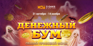 Акция «Денежный бум» от 3 Oaks Gaming Акция «Денежный бум» от 3 Oaks Gaming