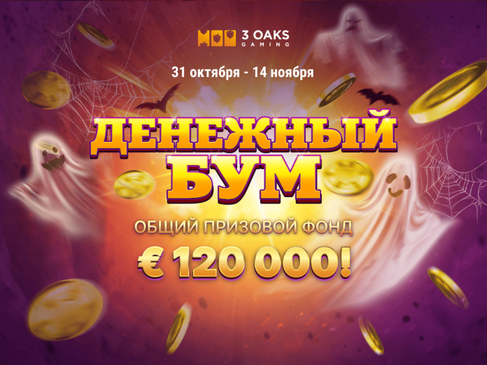 Big Money Bang_ru_01112024 Акция «Денежный бум» от 3 Oaks Gaming