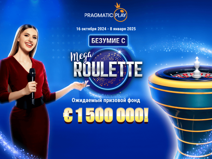 Mega Roulette Madness_ru Безумие c Mega Roulette: Новая акция 2024