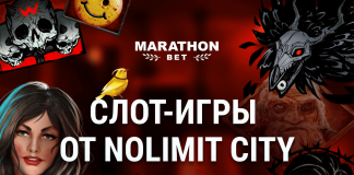 Слоты Nolimit City Слот-игры от Nolimit City