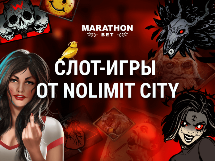 Nolimit_cover_ru Слот-игры от Nolimit City