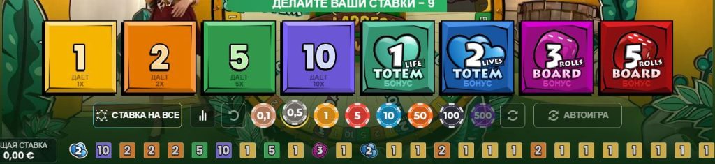 Ставки на основную игру Snakes & Ladders