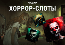 Хоррор-слоты: Топ-5 самых страшных слот-игр Хоррор-слоты: Топ-5 самых страшных слот-игр