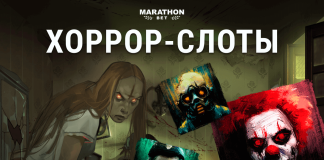 Хоррор-слоты: Топ-5 самых страшных слот-игр Хоррор-слоты: Топ-5 самых страшных слот-игр