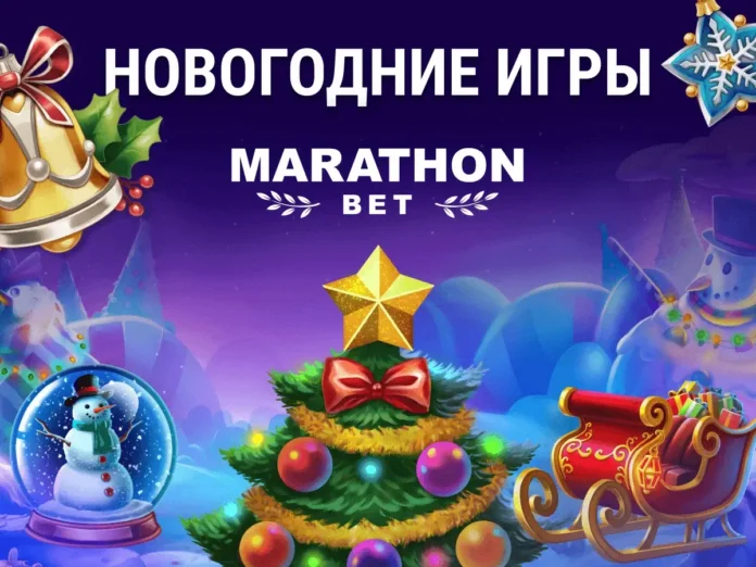 novogodnie-igry-ru Новогодние игры