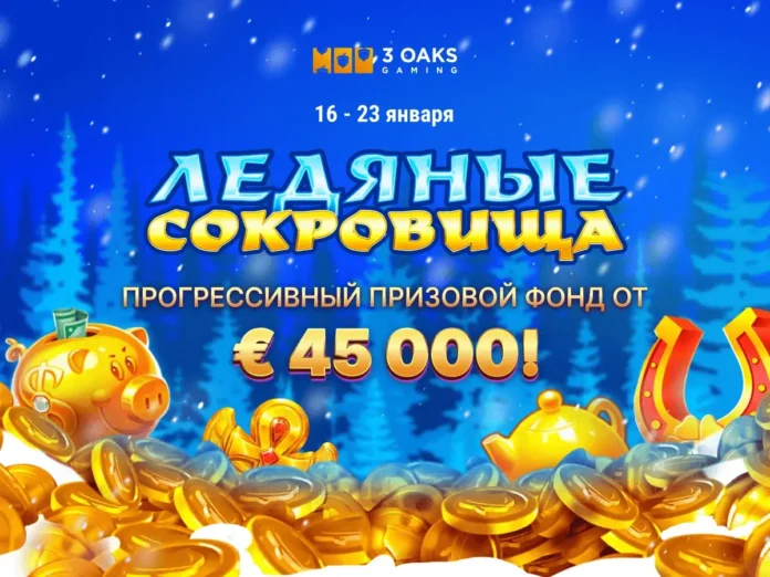 Frosty Treasures_ru Акция «Ледяные сокровища» от 3 Oaks Gaming