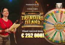 Акция «Безумие с Treasure Island» от Pragmatic Play Акция «Безумие с Treasure Island» от Pragmatic Play