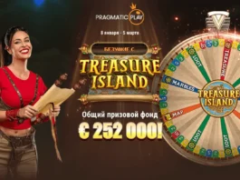 Акция «Безумие с Treasure Island» от Pragmatic Play