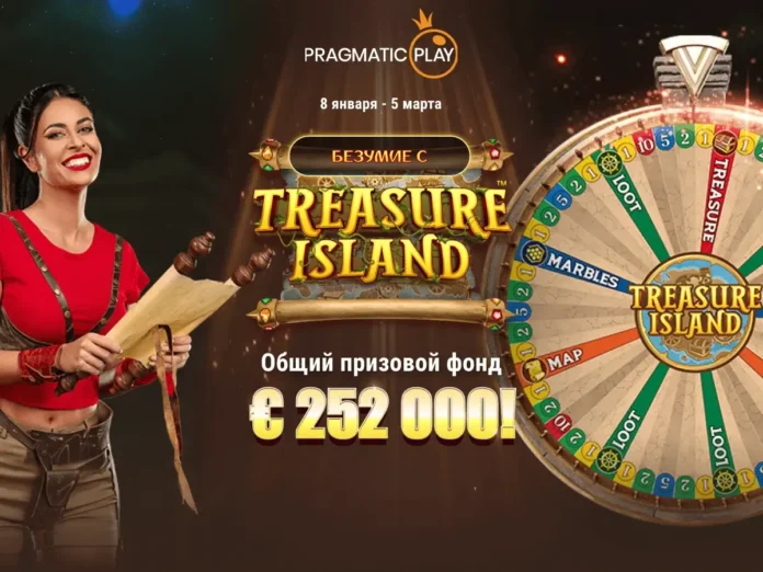Treasure Island Madness_ru Акция «Безумие с Treasure Island» от Pragmatic Play