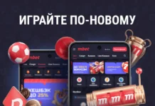 Новый дизайн сайта и приложения Marathonbet.