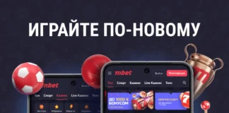 Новый дизайн сайта и приложения Marathonbet.