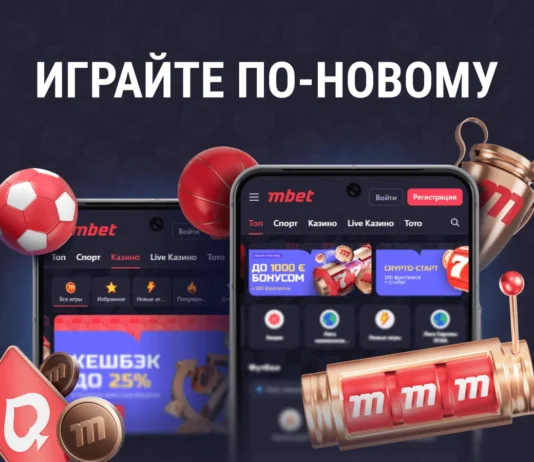 Новый дизайн сайта и приложения Marathonbet.