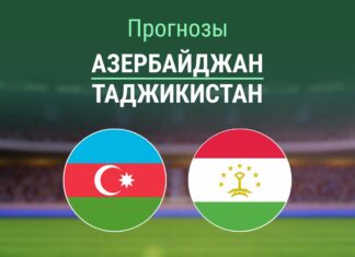 Прогноз Азербайджан - Таджикистан